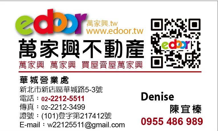 陳宜榛-0955486989