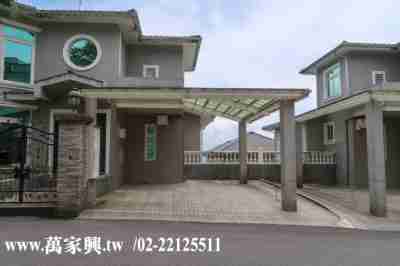 售新北市新店區禾豐特區★九禾園★萬家興康橋小學別墅4,600萬
